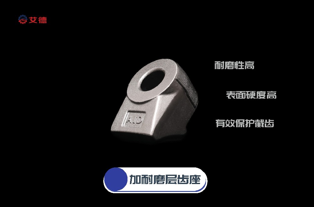 河北某煤礦 使用掘進機齒座加耐磨層，節約成本，保障高效生產